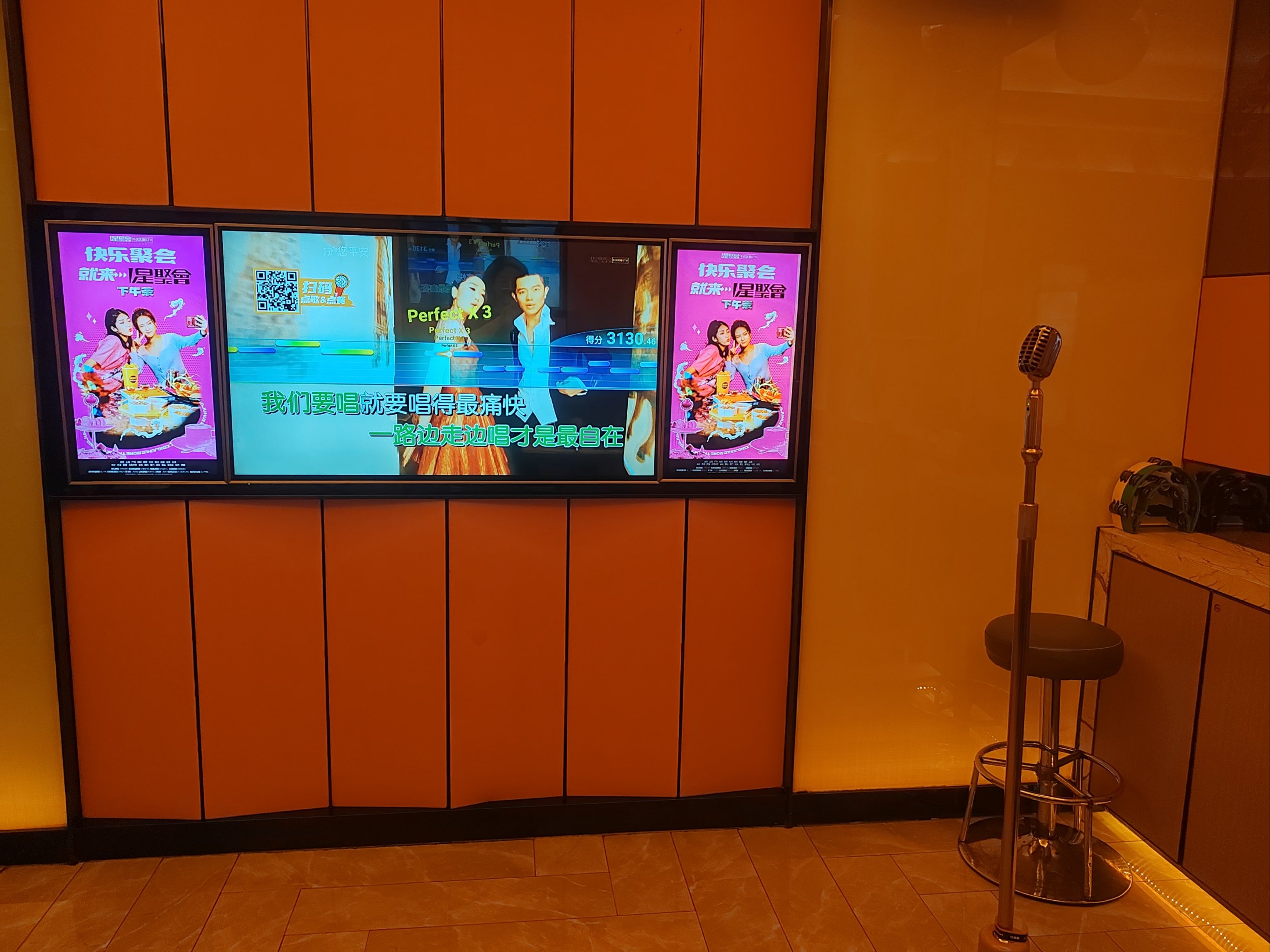 武汉商务ktv精选及实用商务ktv攻略-硚口区ktv预定